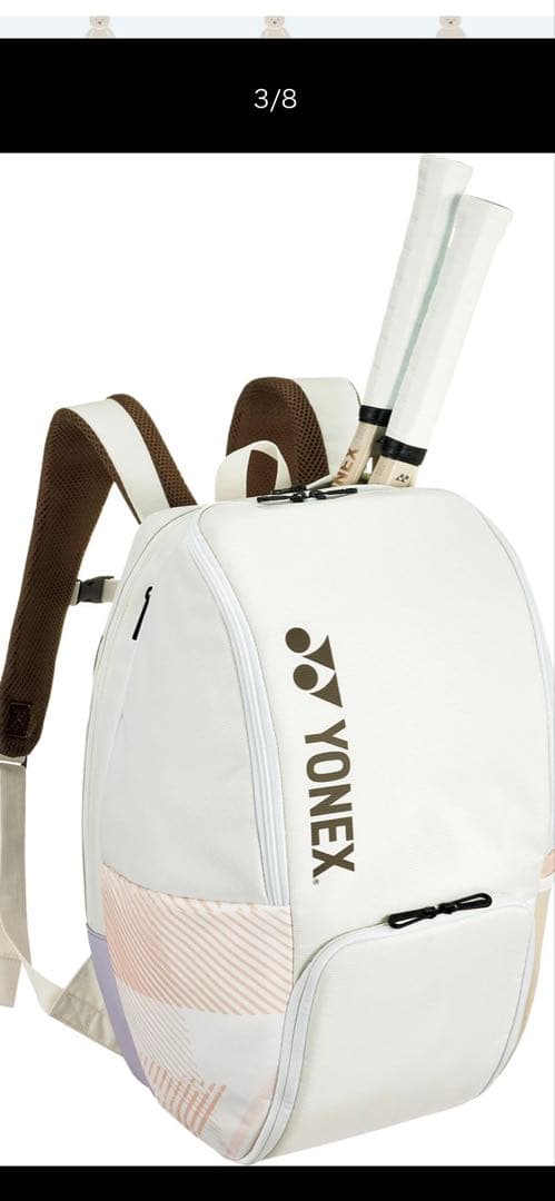 ヨネックス　ラケットリュック