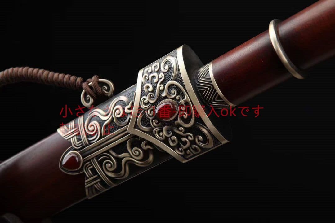 楚王剣 古兵器 武具　刀装具　日本刀　模造刀 居合刀