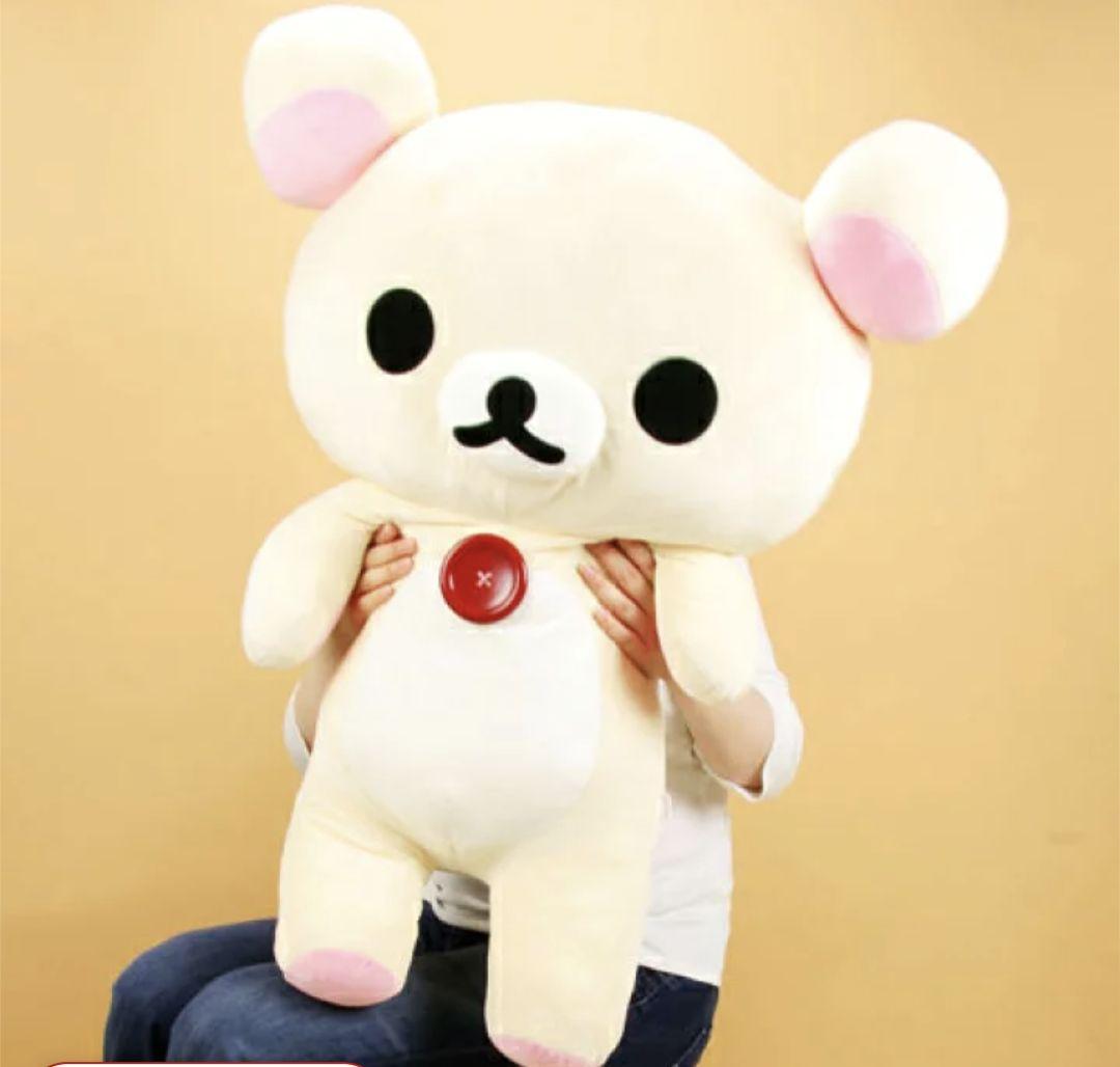 コリラックマぬいぐるみ 特大サイズ