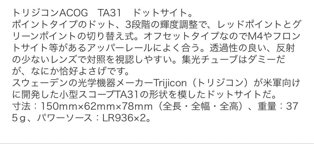 hk416デルタカスタム　パーツセット