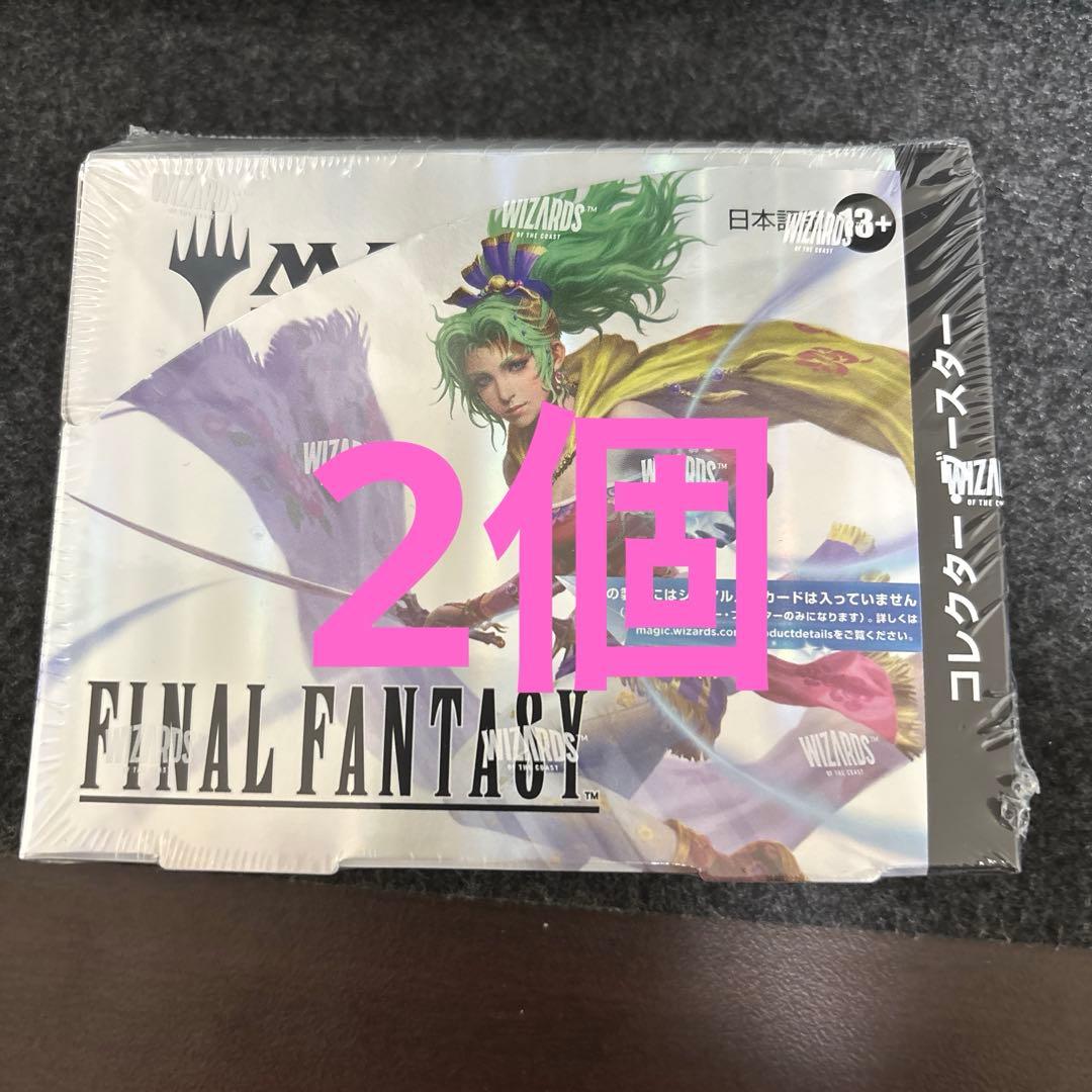 ファイナルファンタジー　コレクターブースター