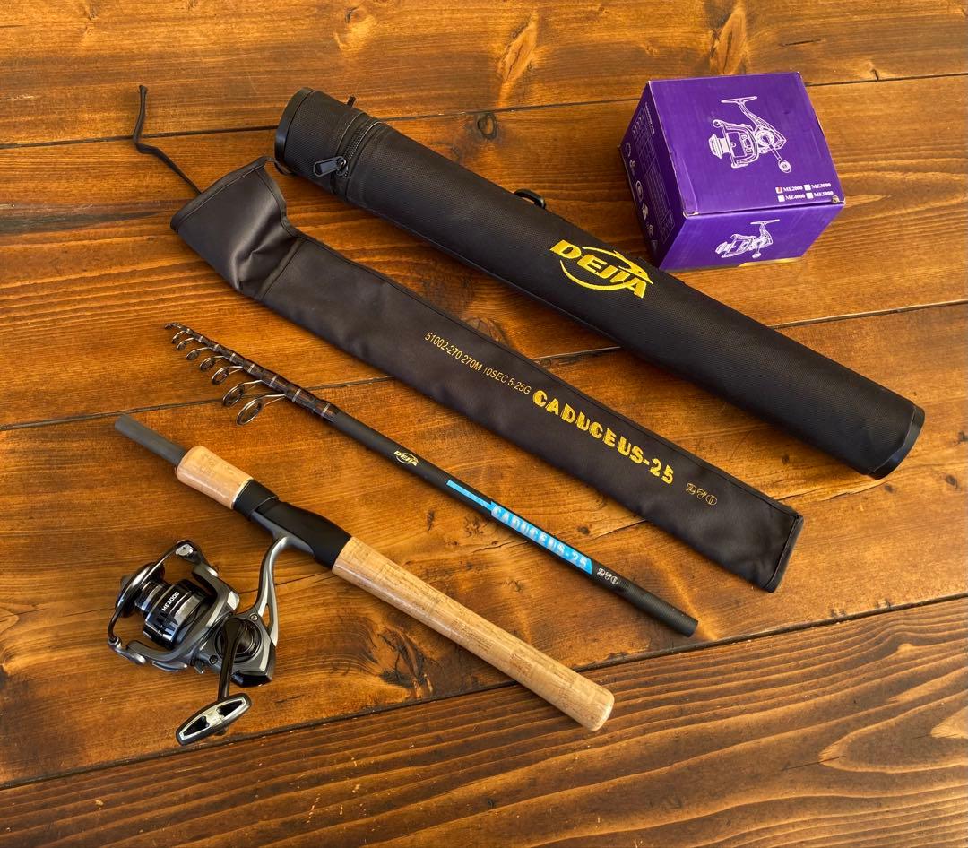 シーバスセット　9ft テレスコロッド　2.7M 2セクション シーバスロッド