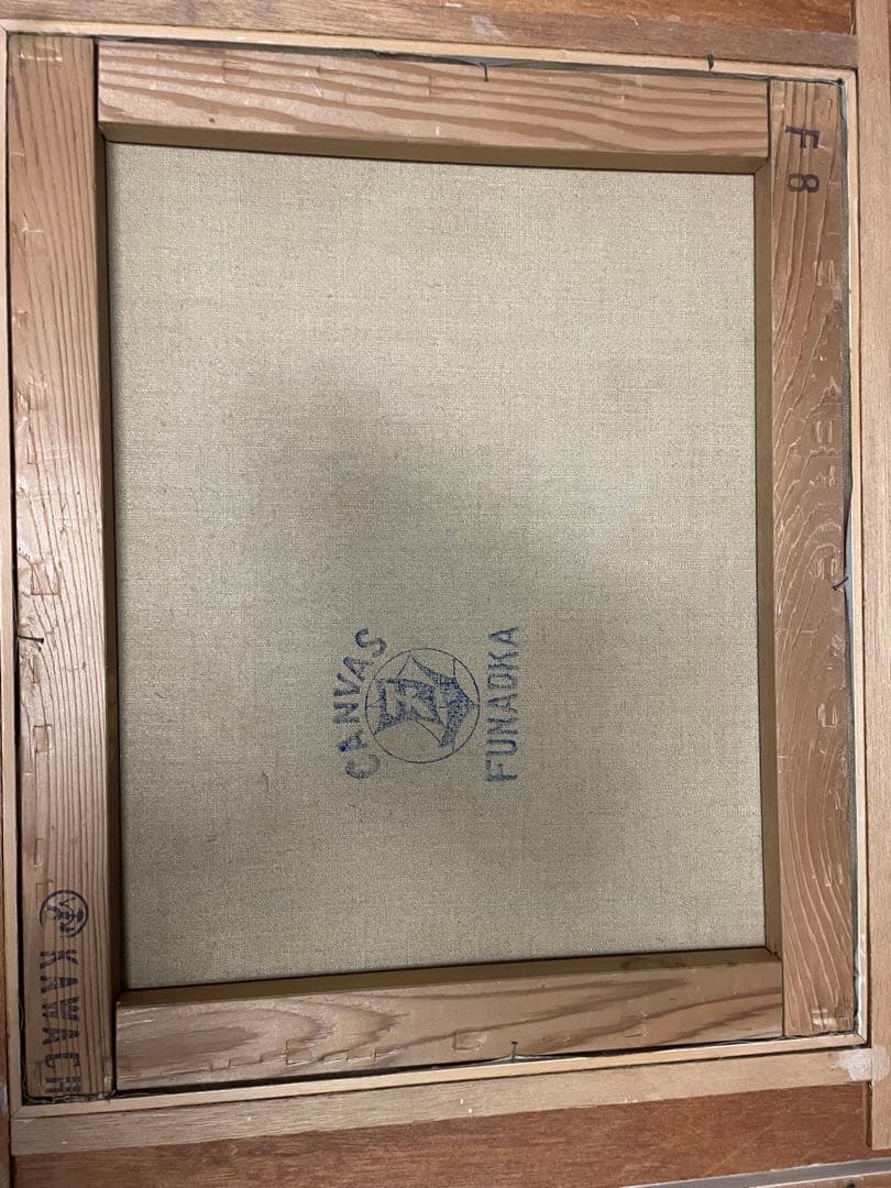 【真作】須賀卯夫「TUDOR CITY」油彩画 F8号 ニューヨーク風景 額装