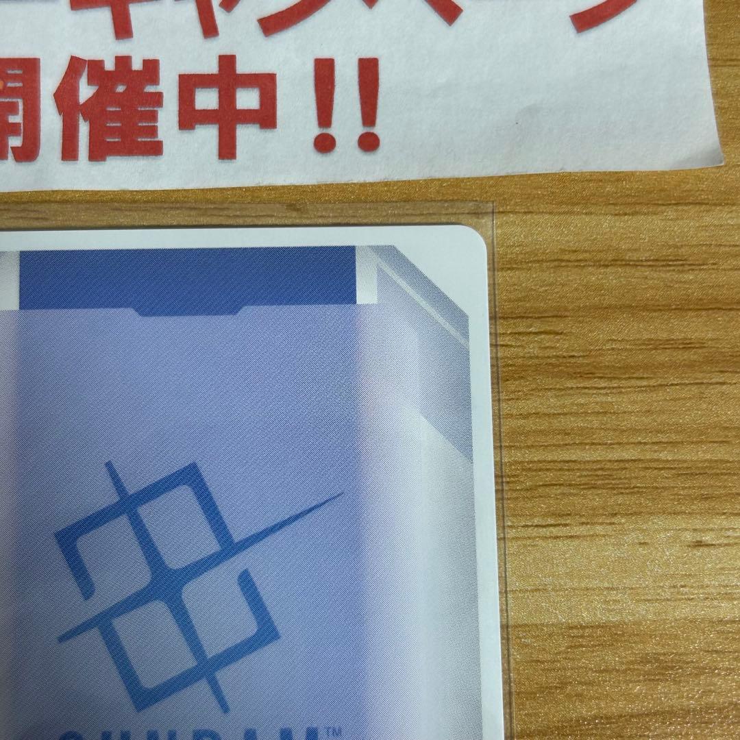 ガンダムカードゲーム ガンダム LR++ パラレル