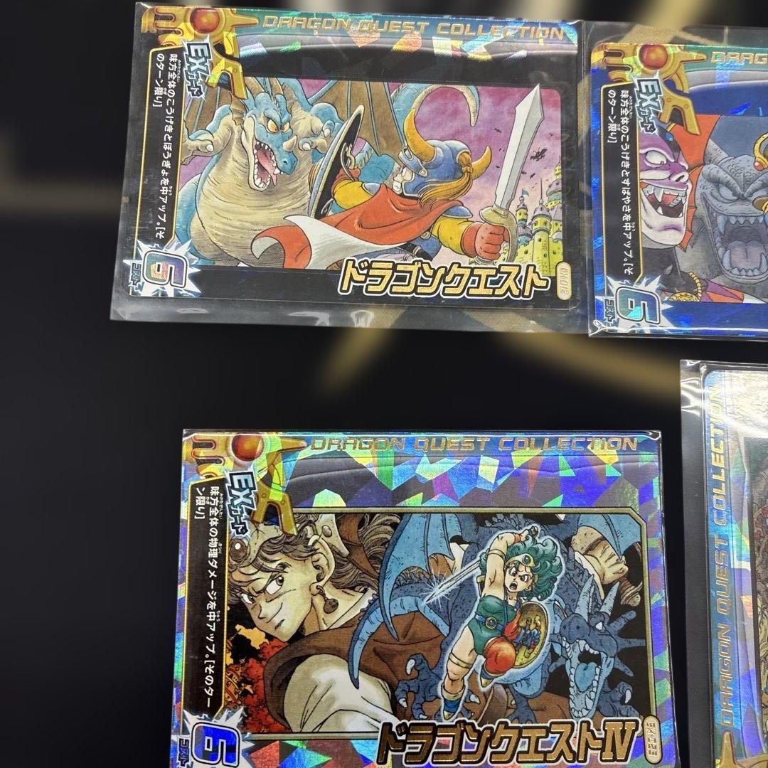 シ*コ様 ドラゴンクエストダイの大冒険クロスブレイドEXカードセット