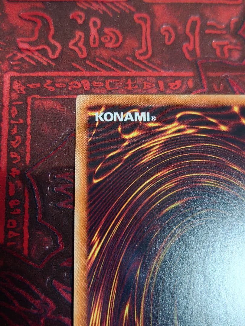 女剣士カナン　20th