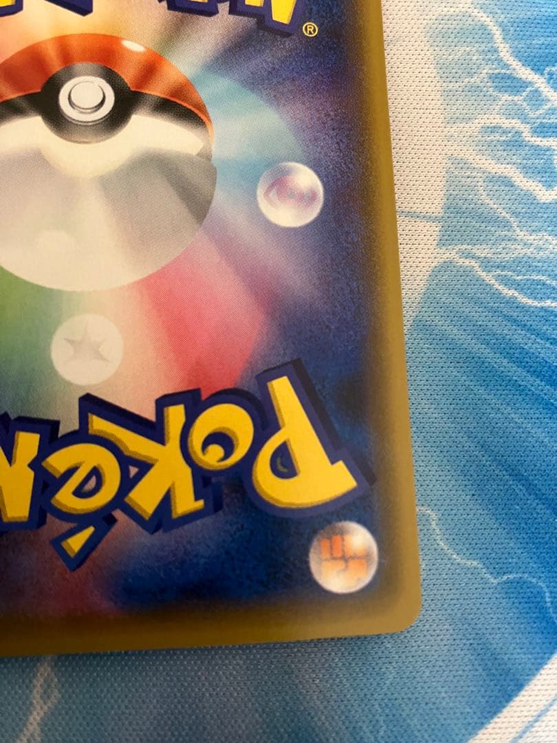 コ*ン様 メイ　sr ドリームリーグ　美品