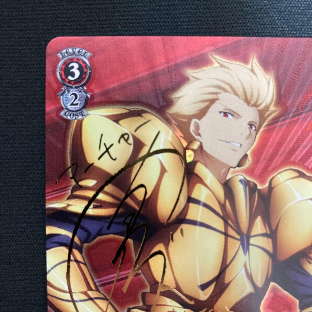 万象の王 アーチャー SP