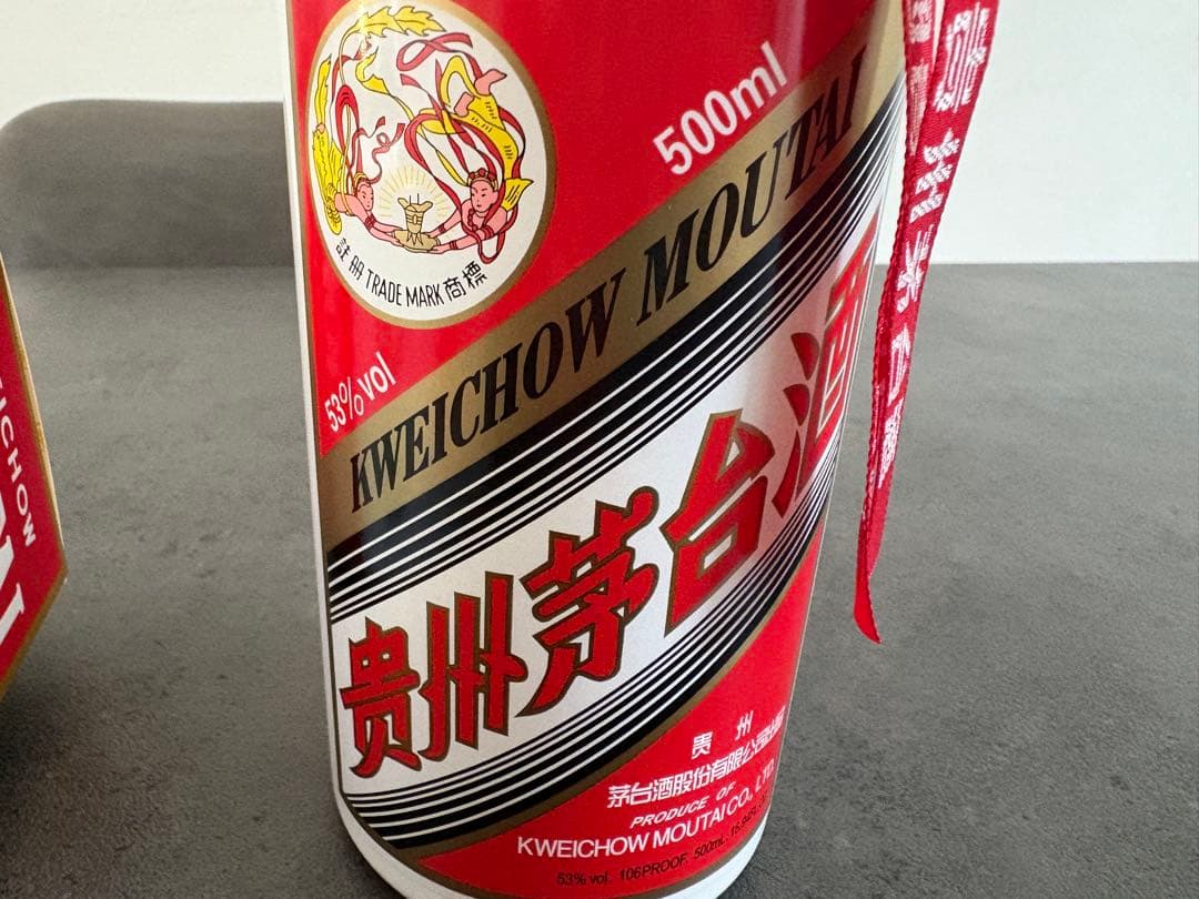 貴州茅台酒 2025年 53% 500ml