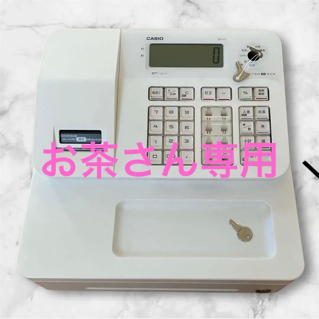 CASIO SR-G3 電子レジスター レジロール6本セット 動作確認済み