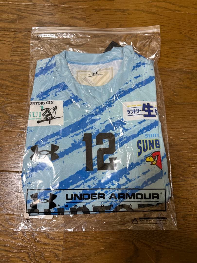 髙橋藍　24-25オーセンティックユニフォーム(2nd・水色)