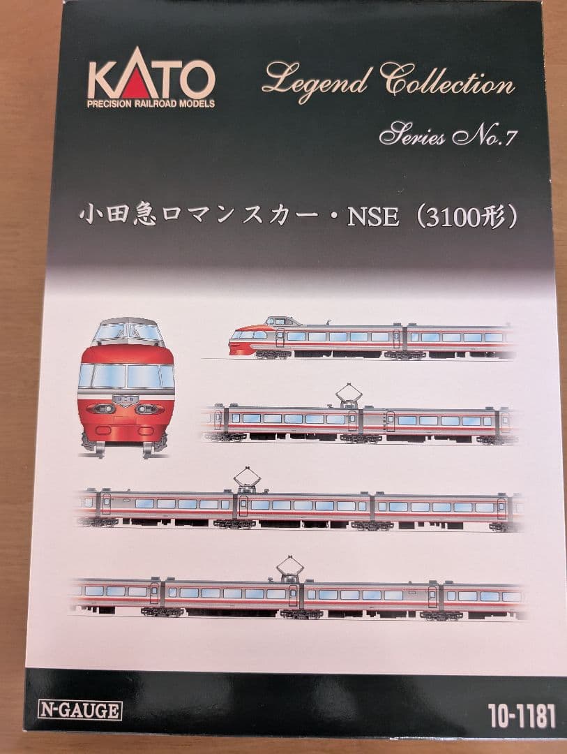 KATO 小田急ロマンスカー NSE (3100形)