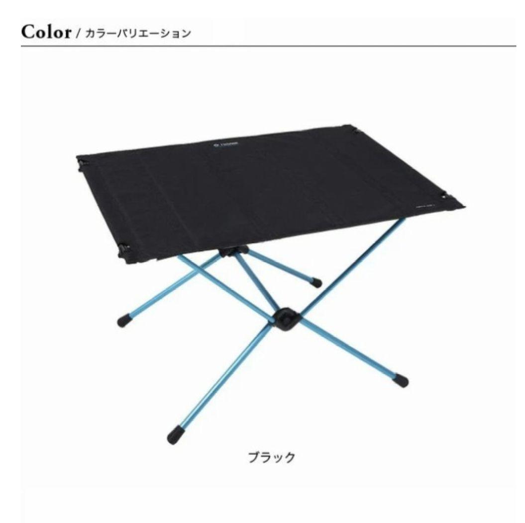 【未使用品】Helinox ヘリノックス テーブルワン ハードトップ　ブラック