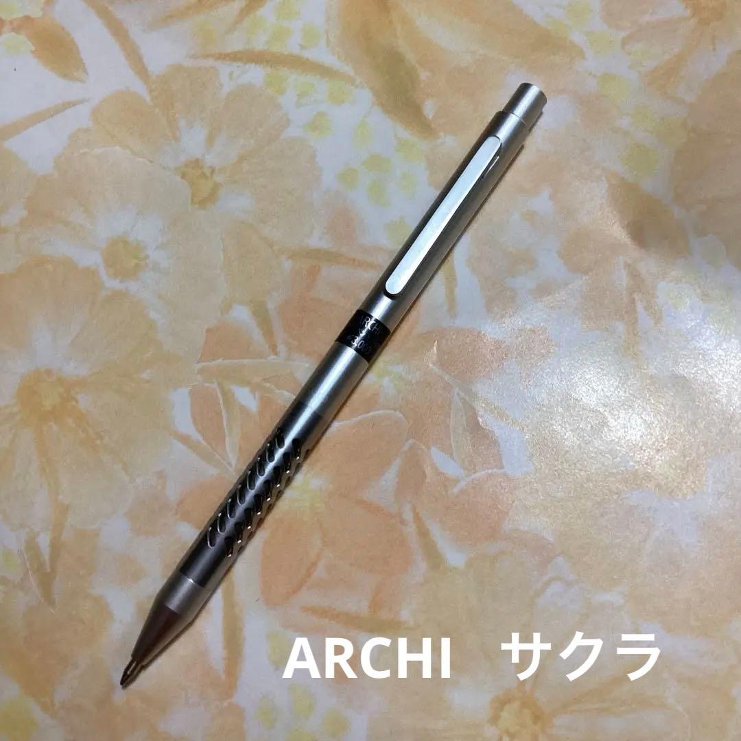 ARCHI 油性ボールペン シルバー　サクラ　廃盤　訳あり　 （アーキ）
