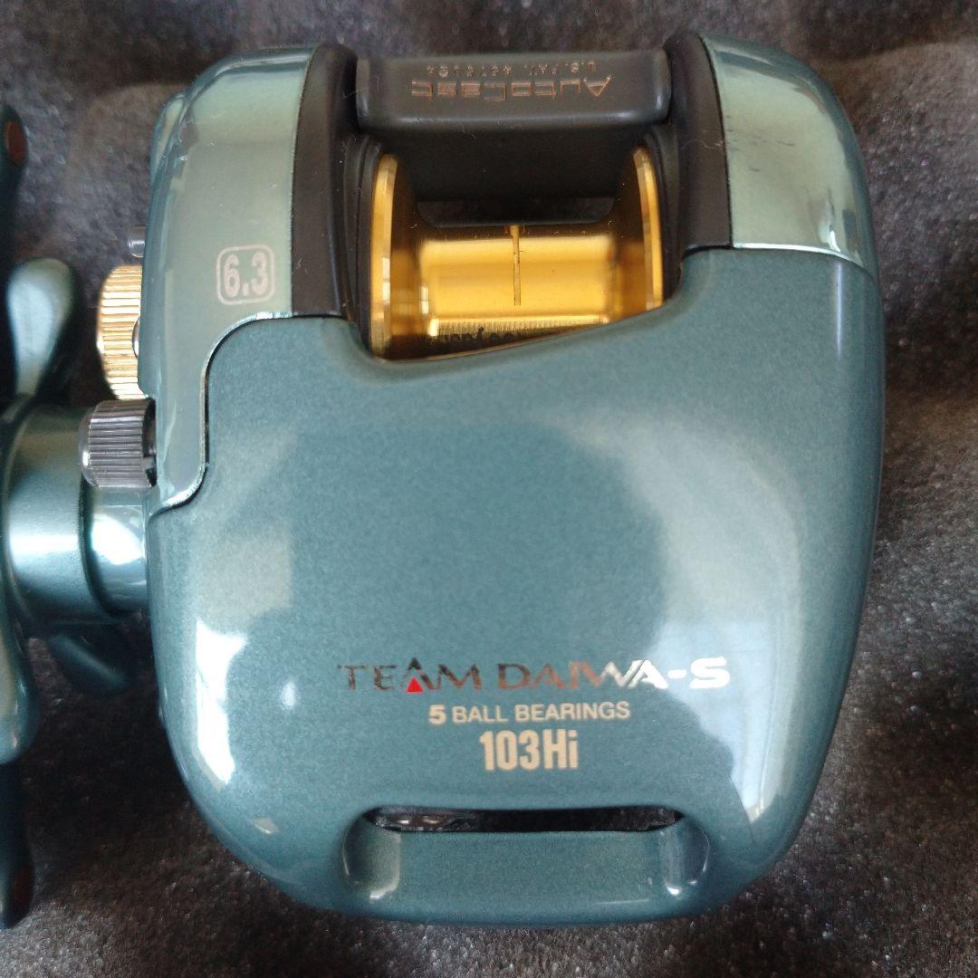 TEAM DAIWA-S 103Hi 103Pi 3個セット td-s 極美品