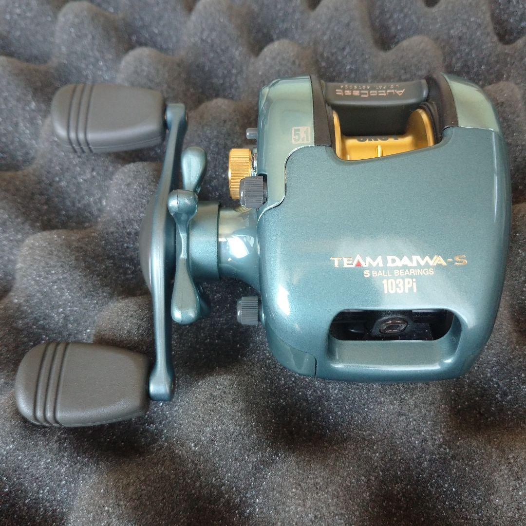 TEAM DAIWA-S 103Hi 103Pi 3個セット td-s 極美品