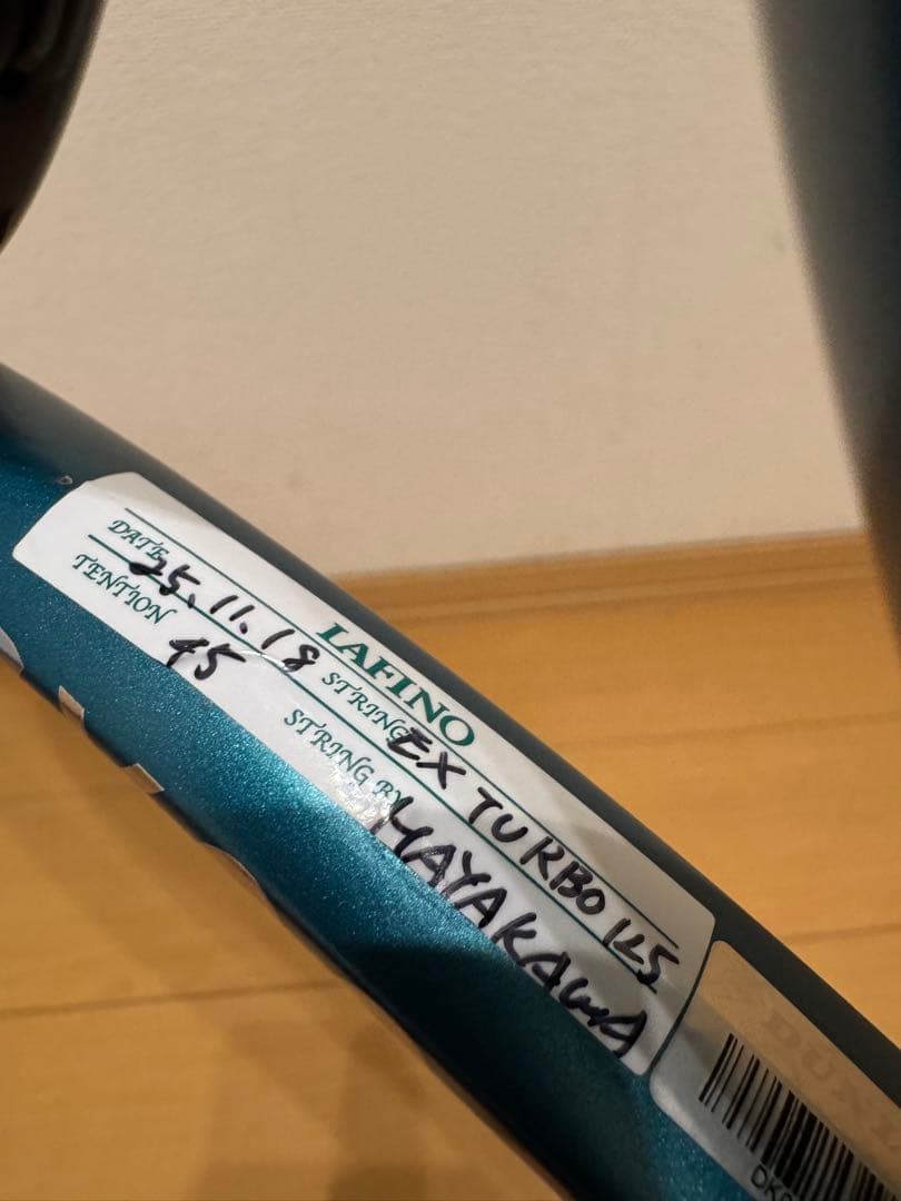 Dunlop sx300 tour 最新♫ g2 exターボ　ガット張りたて♪