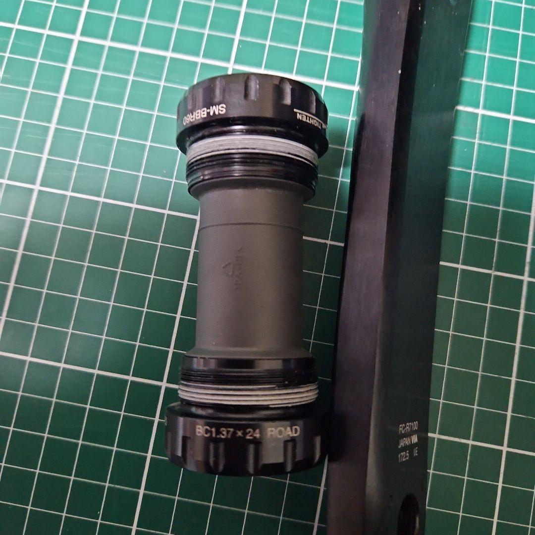 SHIMANO 105 FC-R7100 クランクセット BB付き