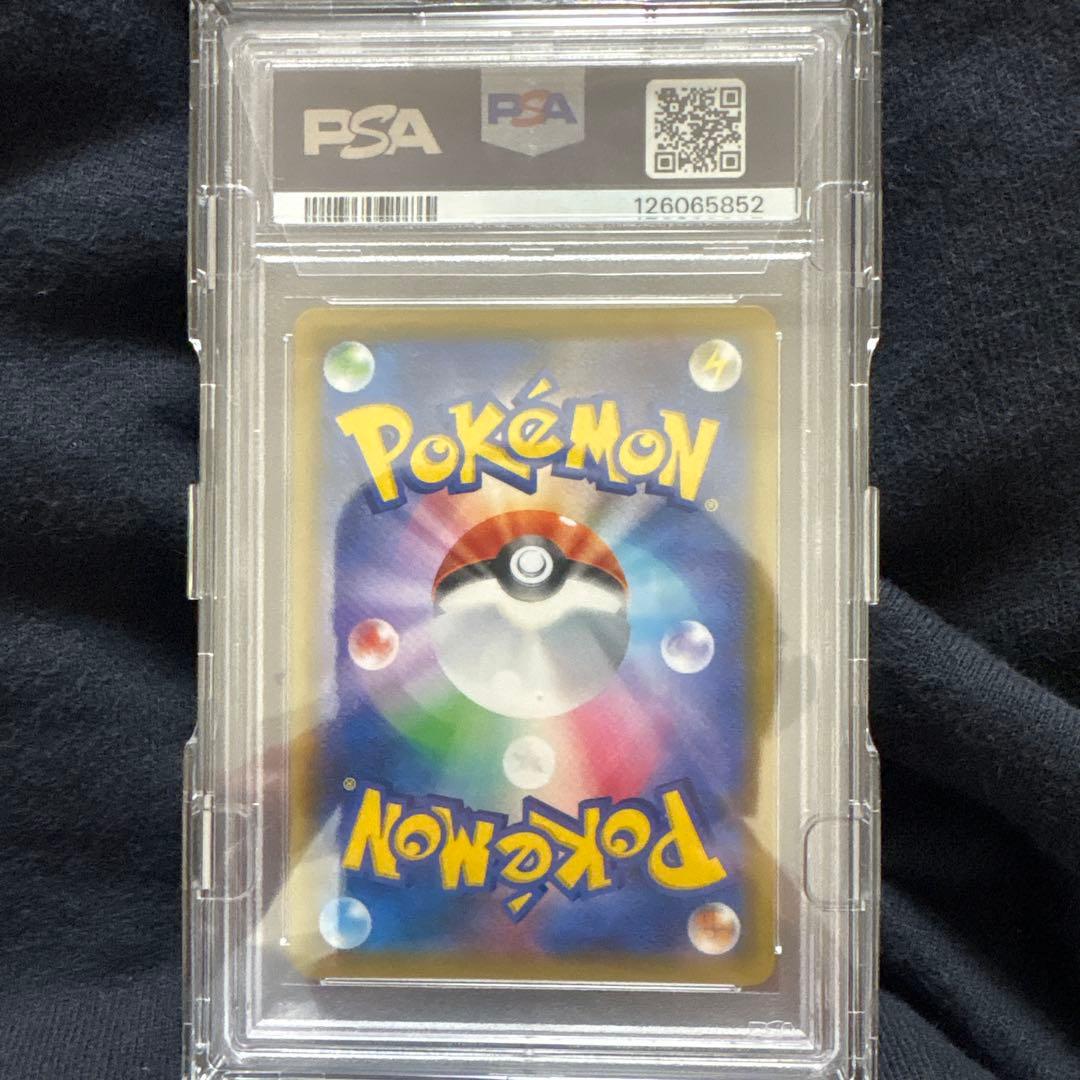 あ*ひ様 ブラッキーgx sr psa10