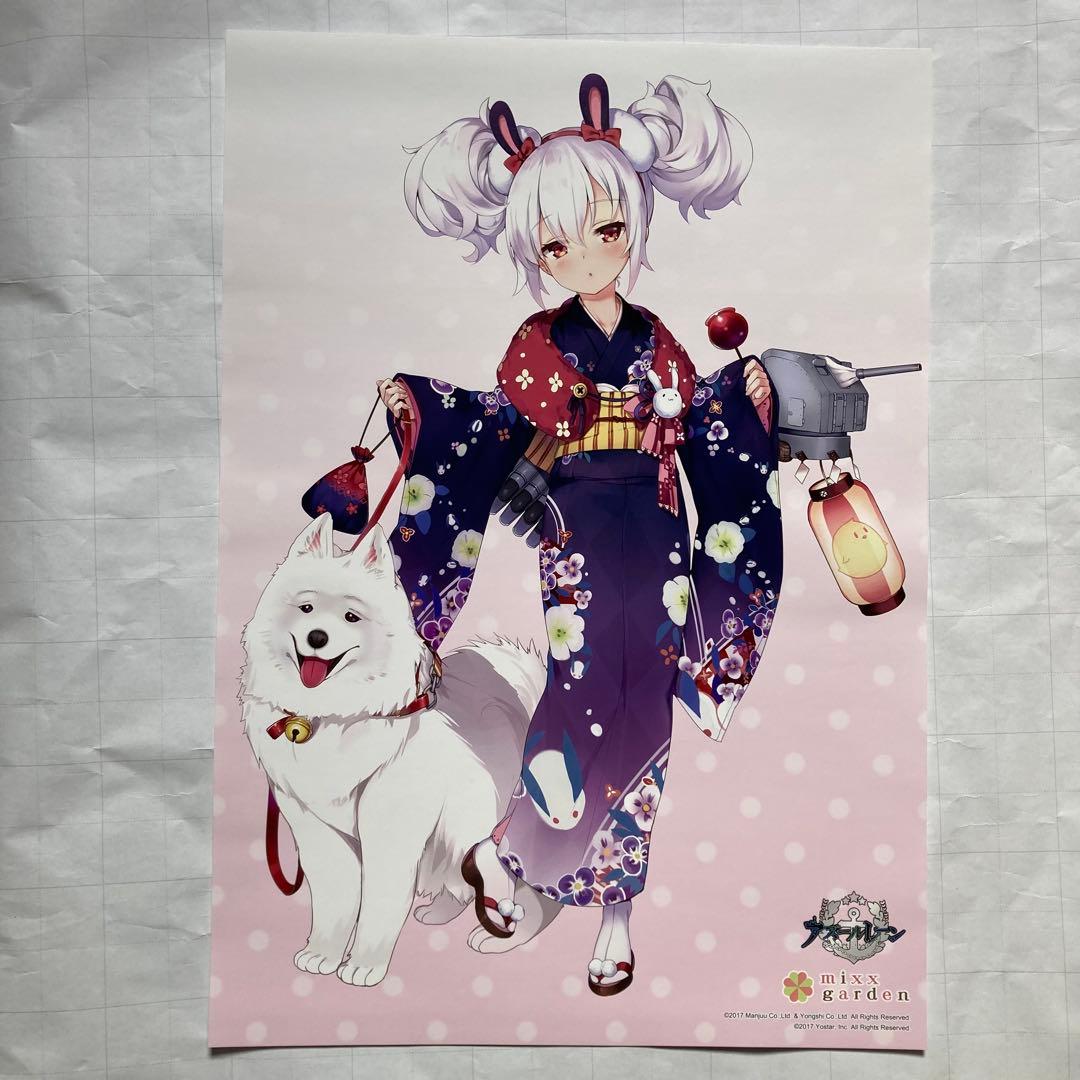 アズールレーン A3 ポスター カフェ ラフィー セントルイス 5枚 セット