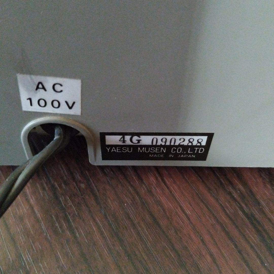 アマチュア無線　YAESU FT-708 ＆ NC-8A ＆YM-24A