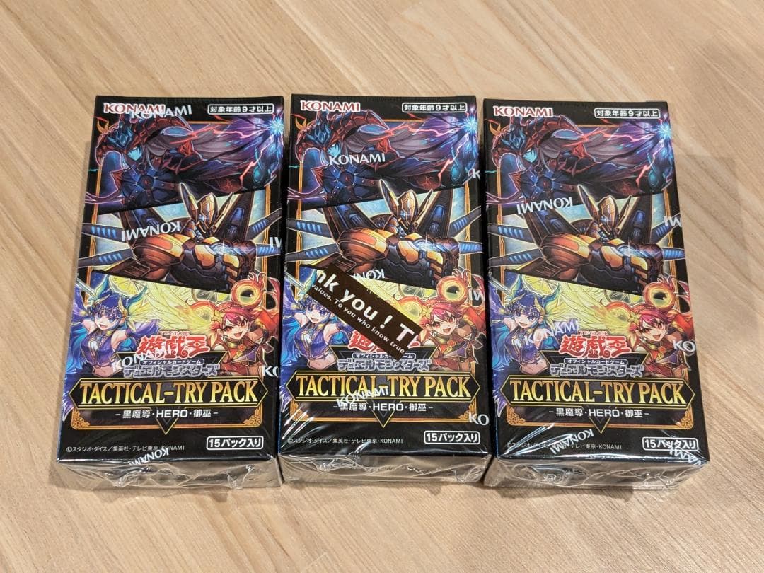3ボックス　TACTICAL-TRY PACK －黒魔導・ＨＥＲＯ・御巫　BOX