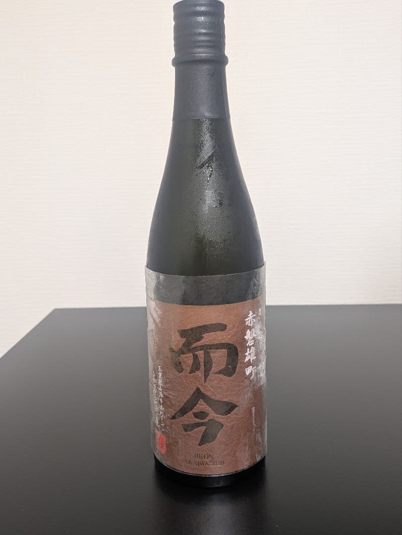 h-aさん専用 而今　No.6