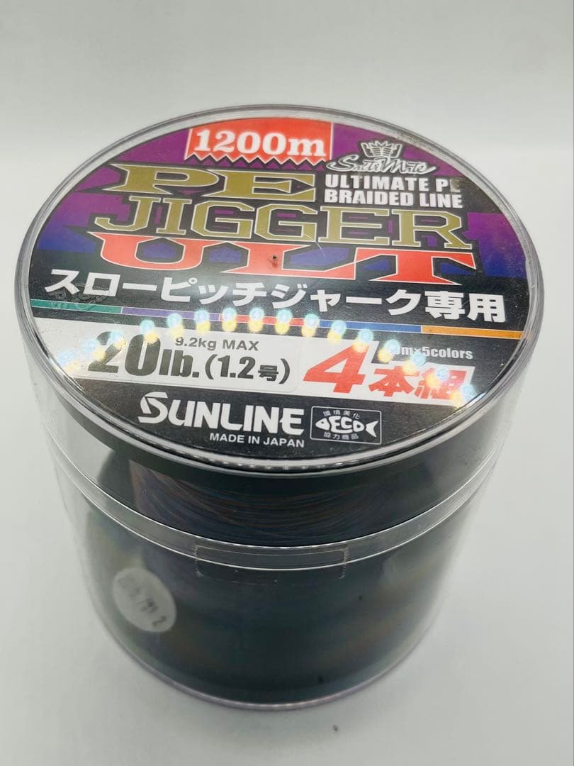 1.2号SUNLINE PE JIGGER ULT 1200m 4本組