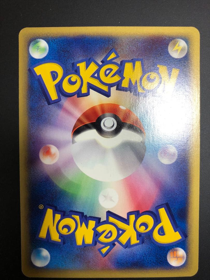 ブラッキー ★ 拡張パック第4弾 裂けた大地 072/088