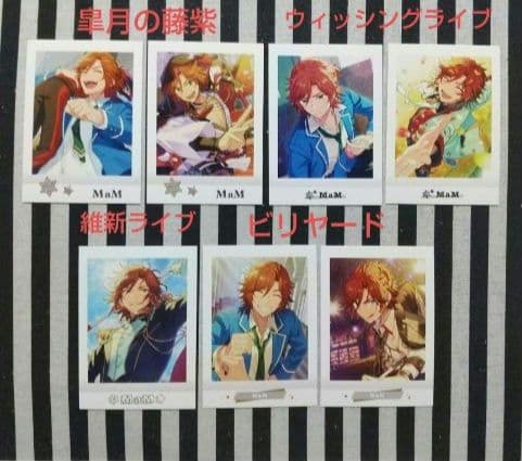 あんスタ 斑 ぱしゃこれ 中国 星幻 星燦 心動 3周年 4周年 5周年 恒常