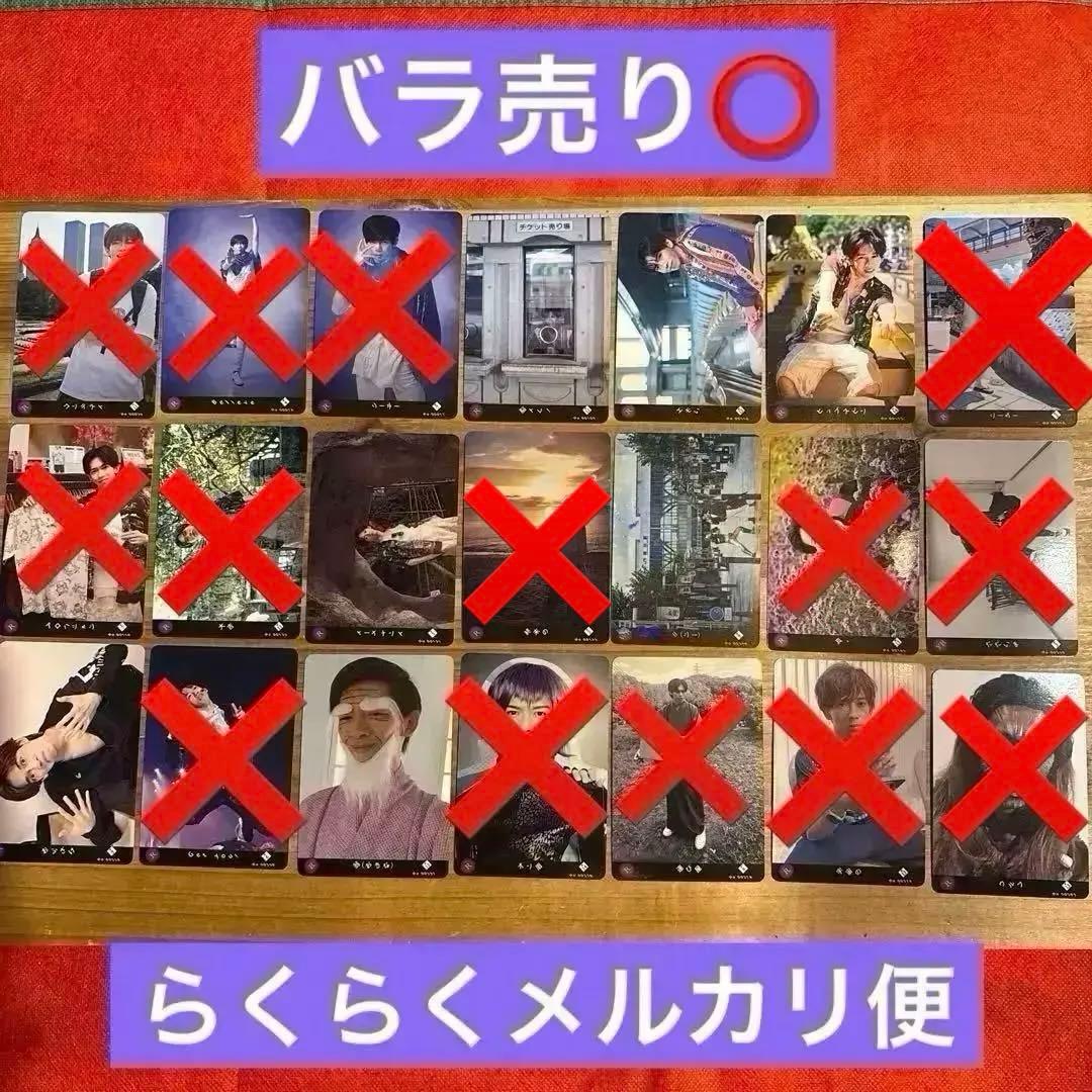 超特急 リョウガ トレカ