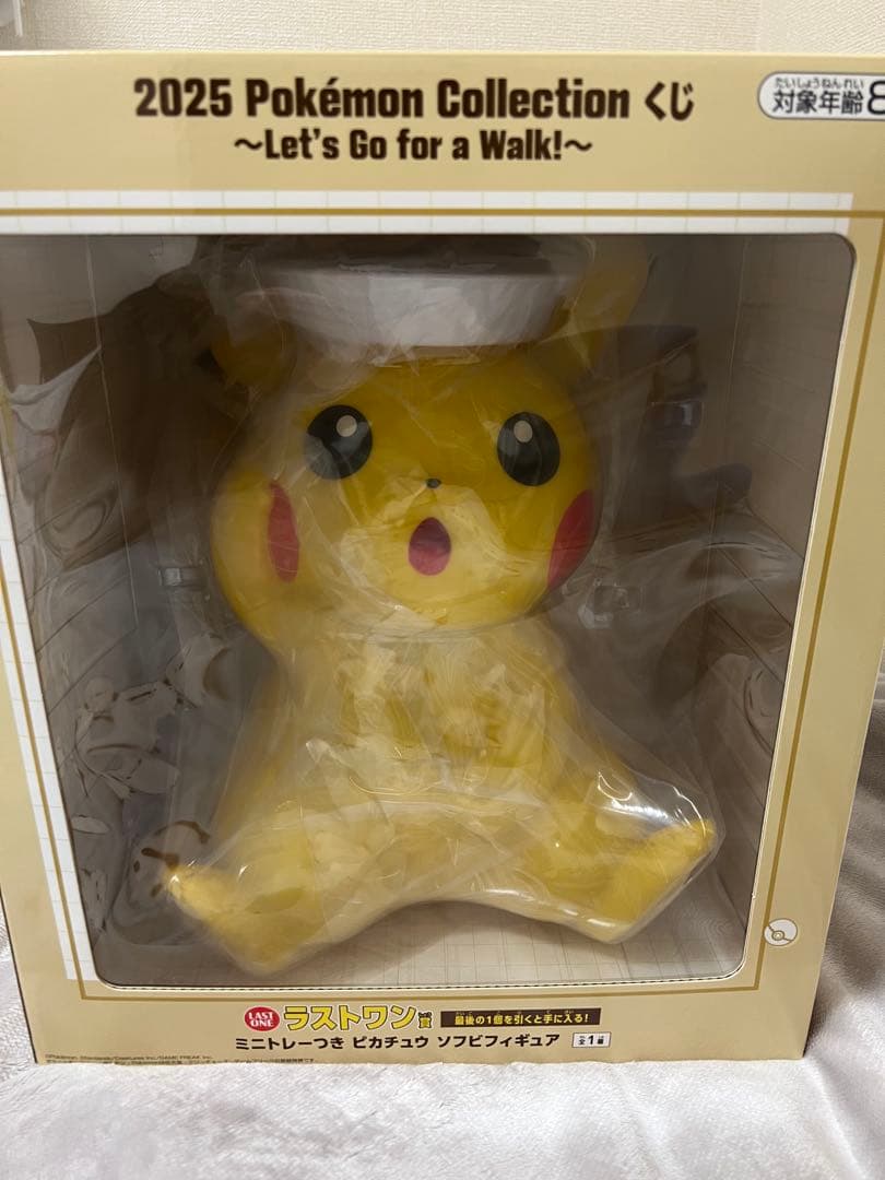 ポケモン一番クジ#ピカチュウ ミニトレーニングフィギュア#ラストワン賞
