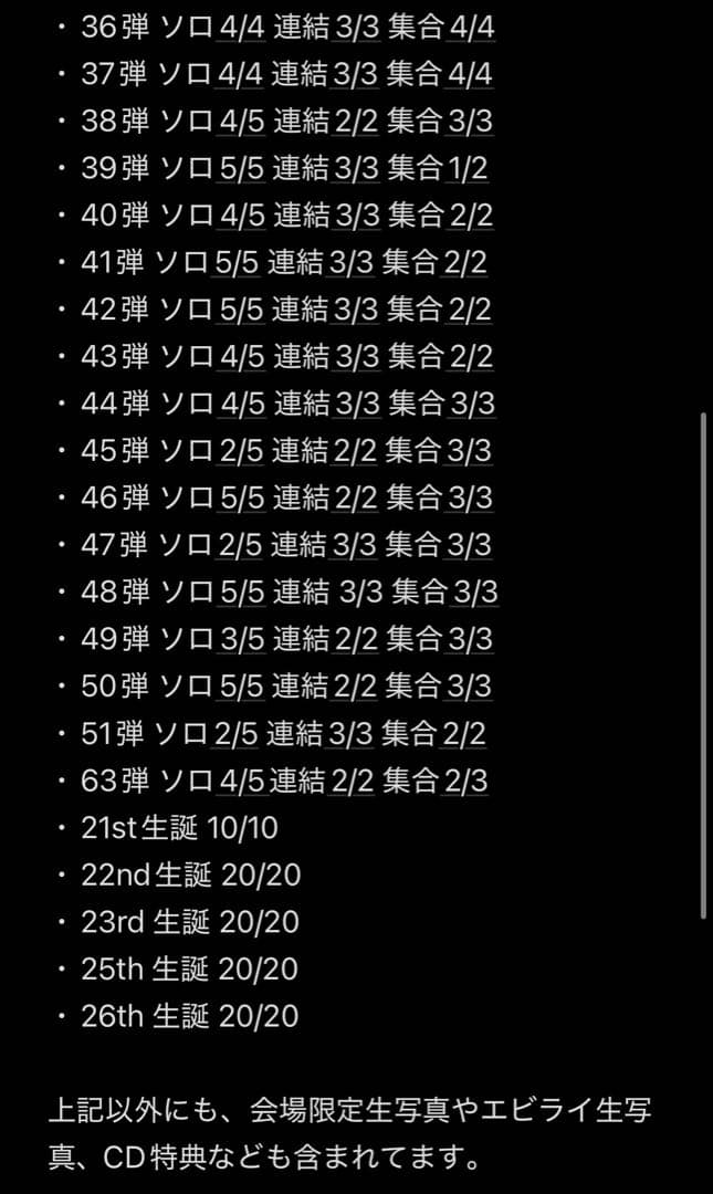 【大幅値下げ！直筆サインあり】超特急 タクヤ 生写真 550枚以上まとめ売り