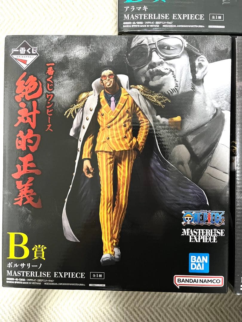 一番くじ　ワンピース　絶対的正義