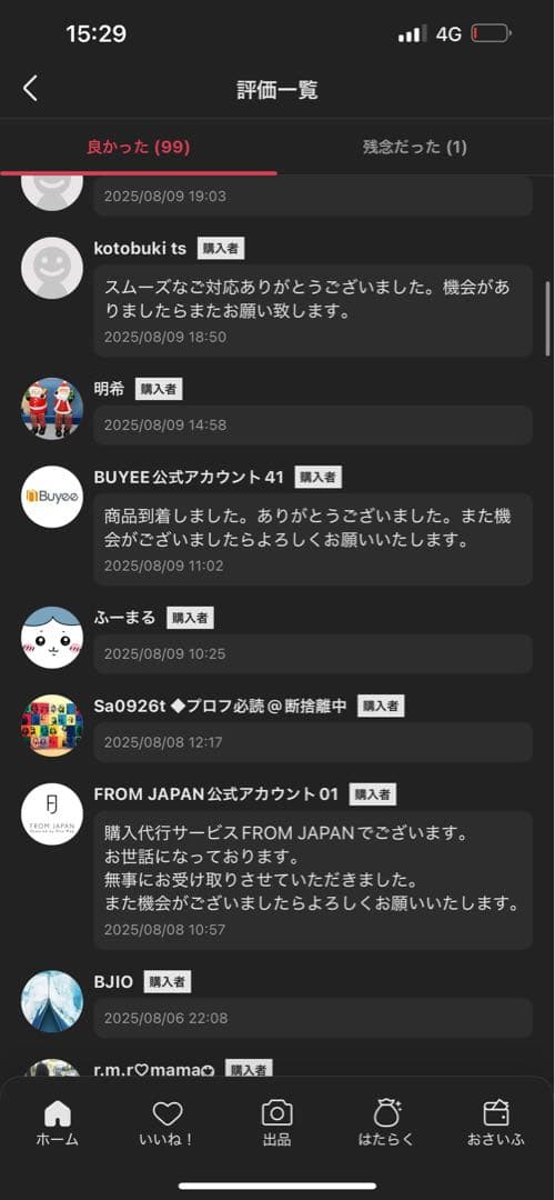 POPMART LABUBU THE MONSTERS マカロンぬいぐるみ