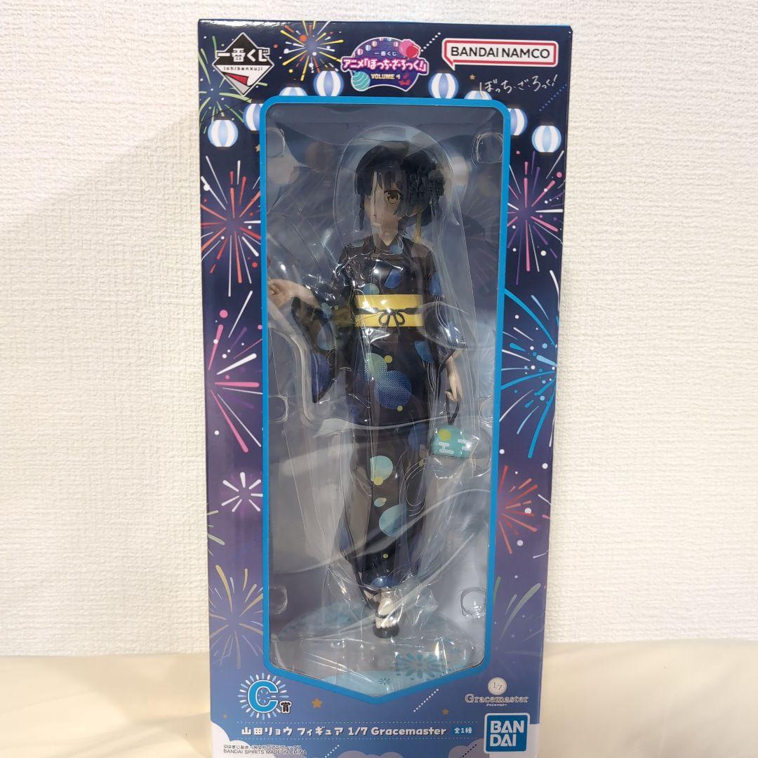 一番くじ ぼっち・ざ・ろっく！VOLUME4 C賞　山田リョウ　フィギュア