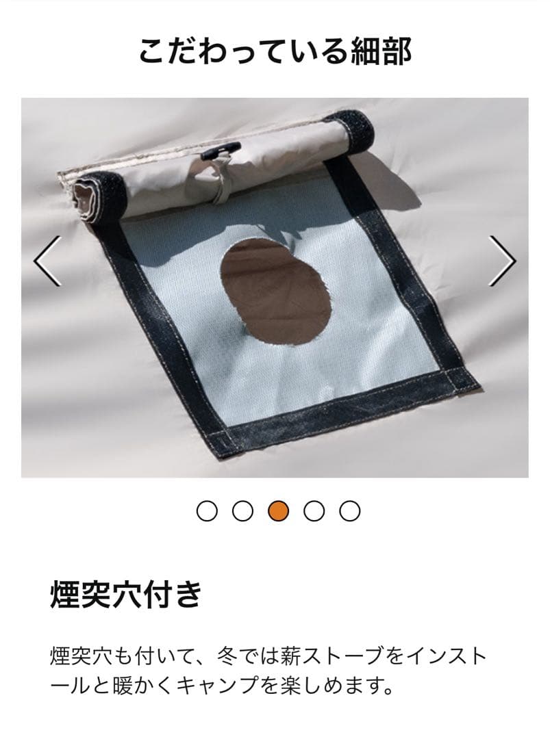 TOMOUNT ハウス型インフレーダブル　エア-テント 4-6人用