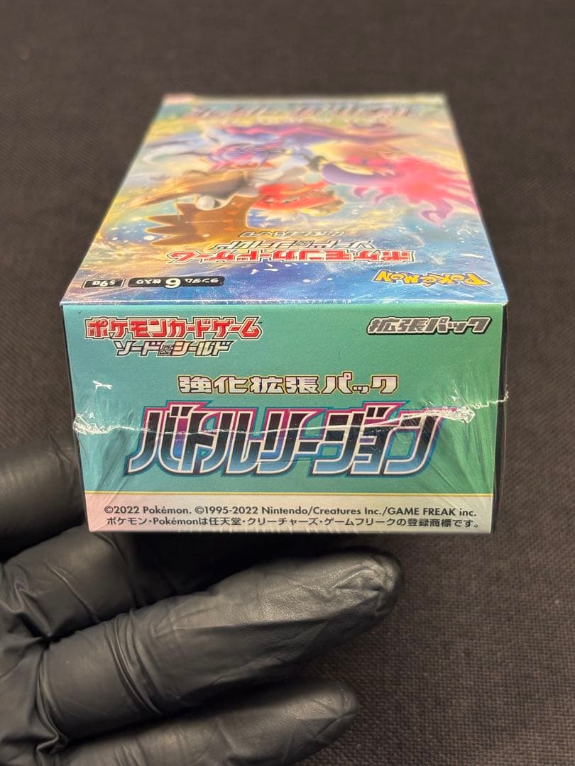 新品未開封BOX（シュリンク付き）【強化拡張パック バトルリージョン】