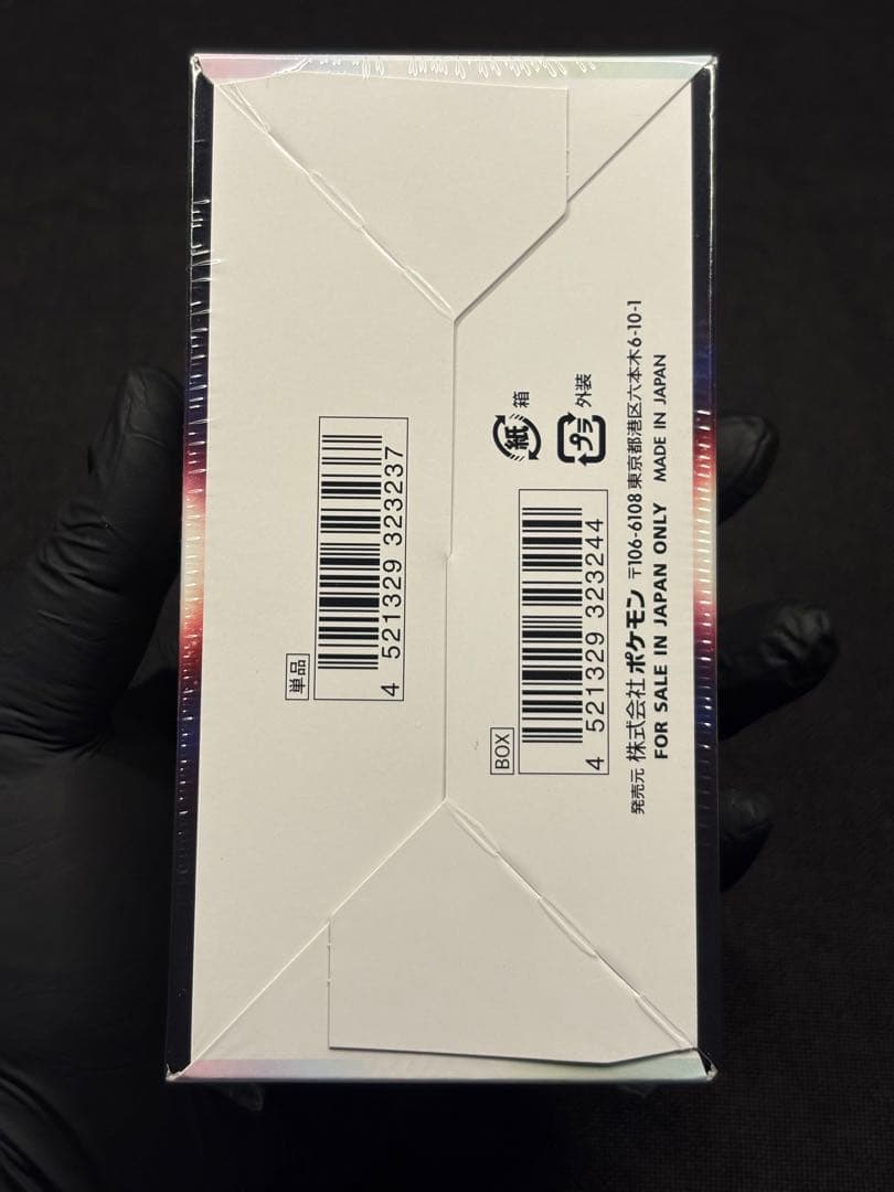 新品未開封BOX（シュリンク付き）【強化拡張パック バトルリージョン】