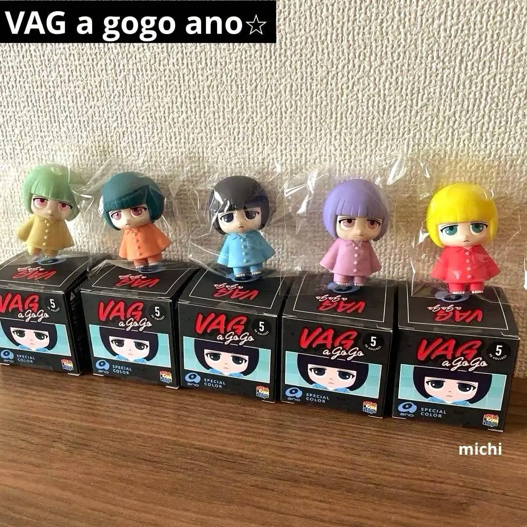 VAG a gogo ano あのちゃん 全5種 コンプ　ソフビ　フィギュア