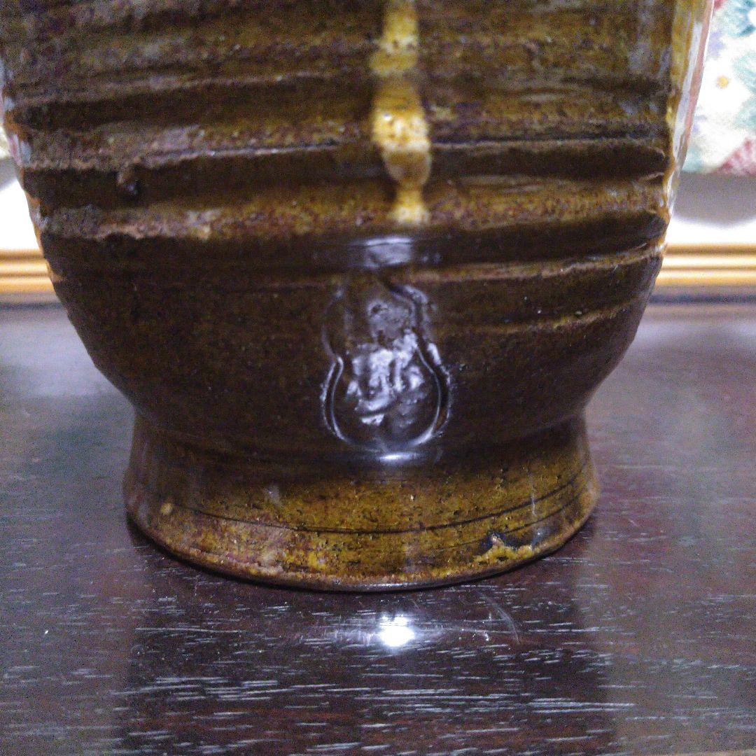 NO341 スリップウェア　花瓶　民芸　刻印あり