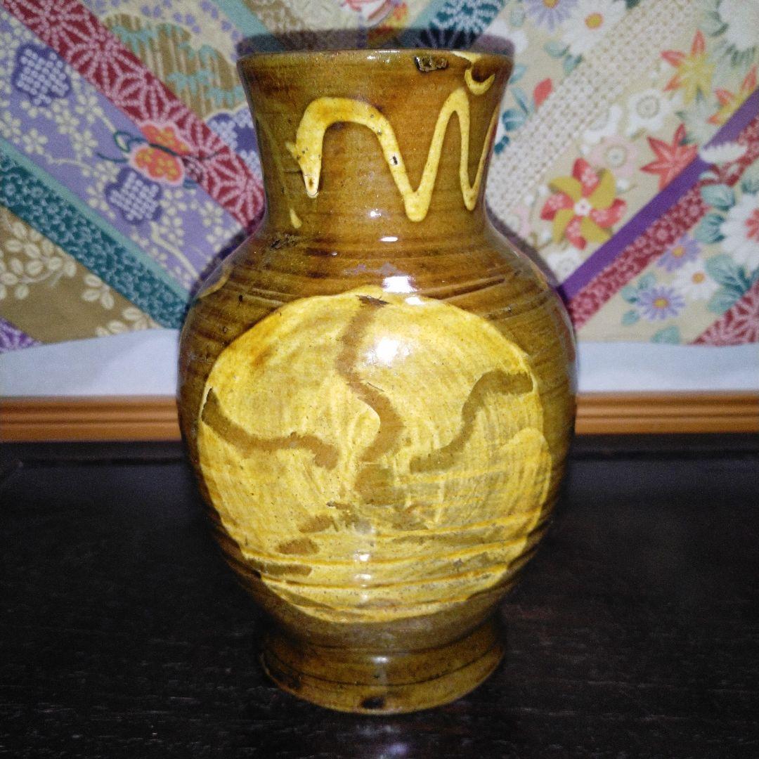 NO341 スリップウェア　花瓶　民芸　刻印あり