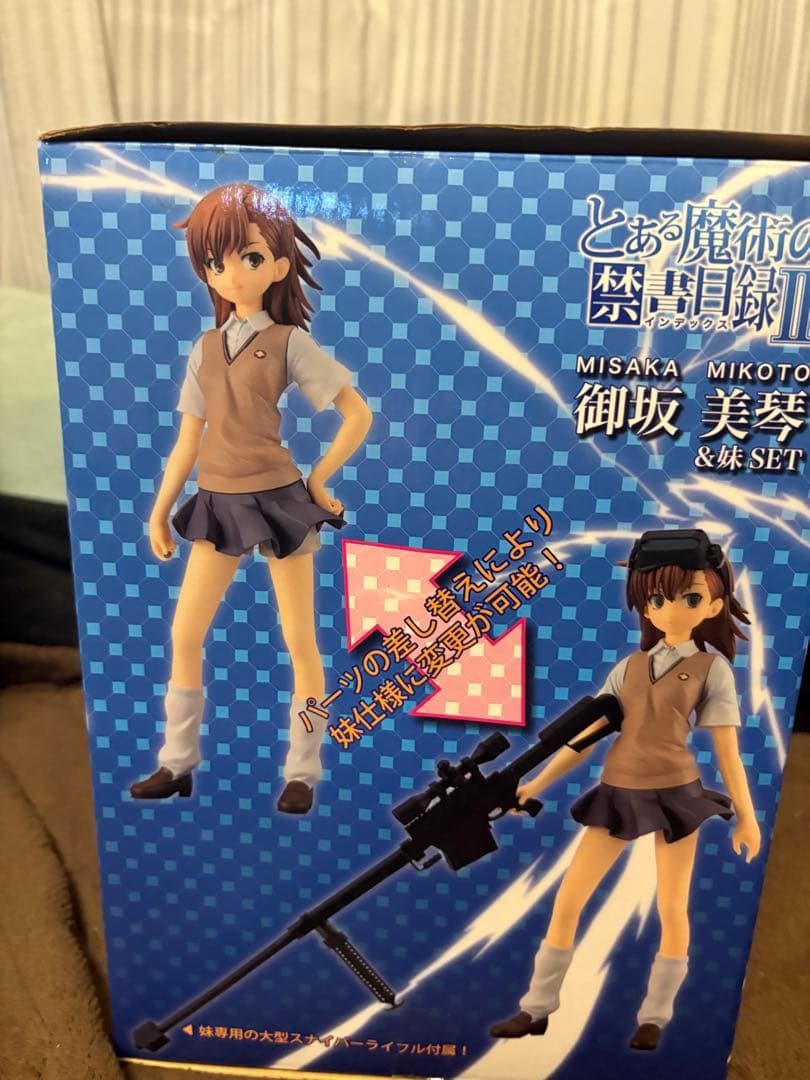 御坂美琴 &妹SET 御坂美琴コトブキヤ 御坂美琴ブラックチャイナ