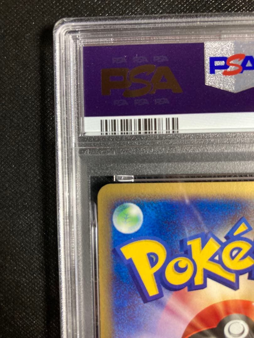 ポケモンカード　ブラッキー　eカード　072/088 1ED PSA9