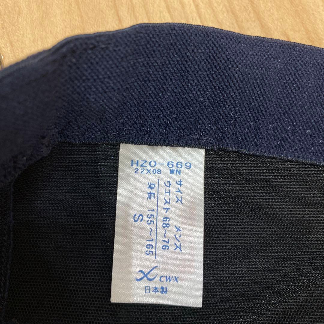 メンズS CW-X シーダブリューエックス スポーツタイツ HZO669