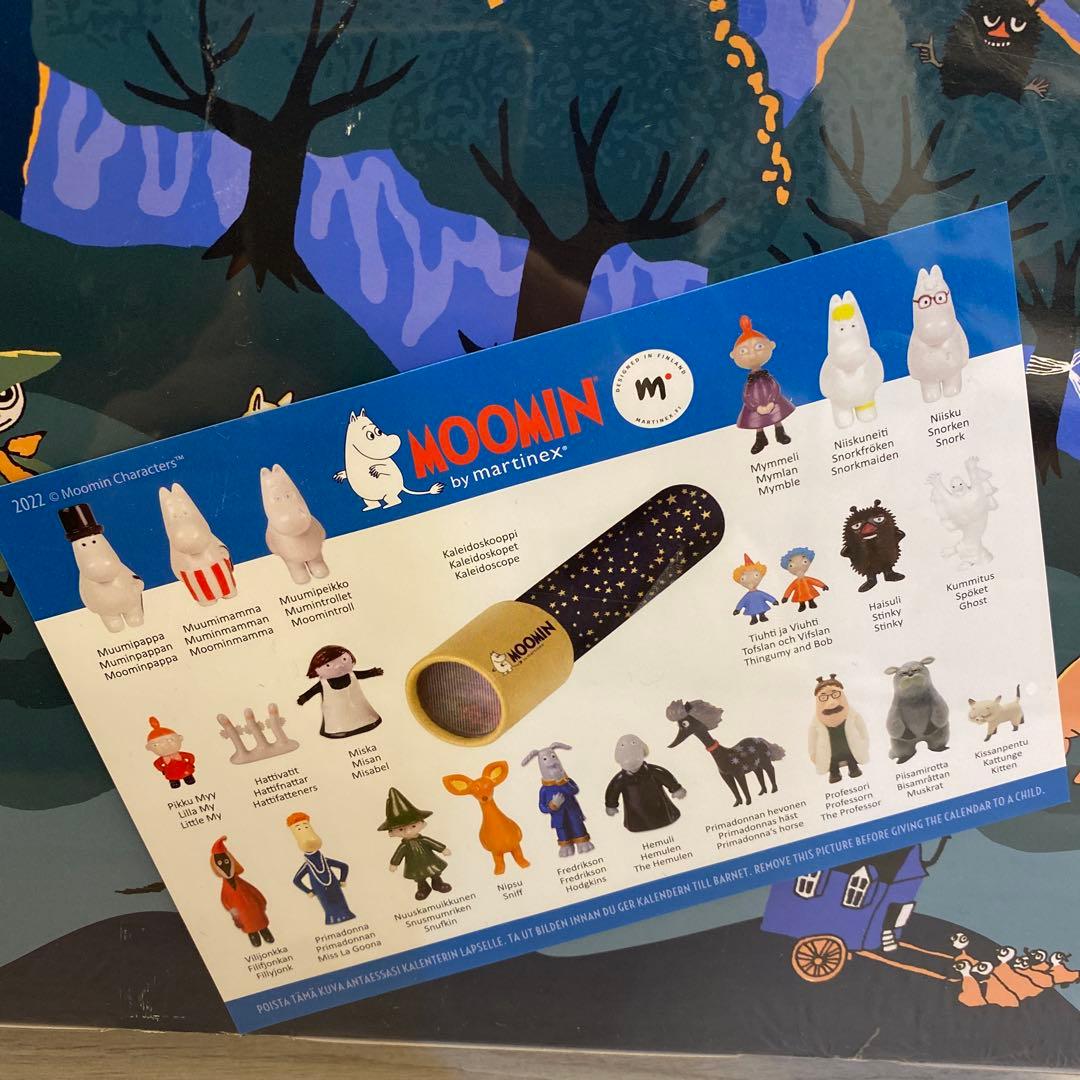 ムーミン アドベントカレンダー 2022 限定品 MOOMIN martinex