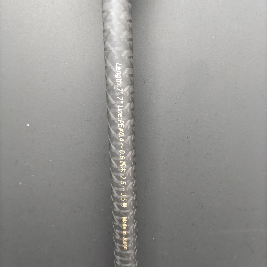 スクイッドマニア イザナギ MX 翔 707