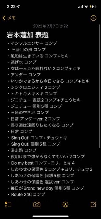 乃木坂46 岩本蓮加 生写真