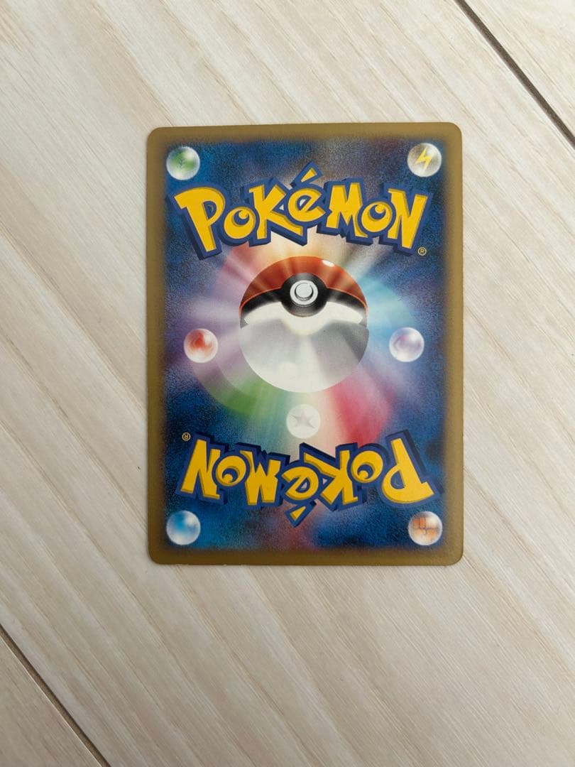 ギザみみピチューM　LV.30 HP30