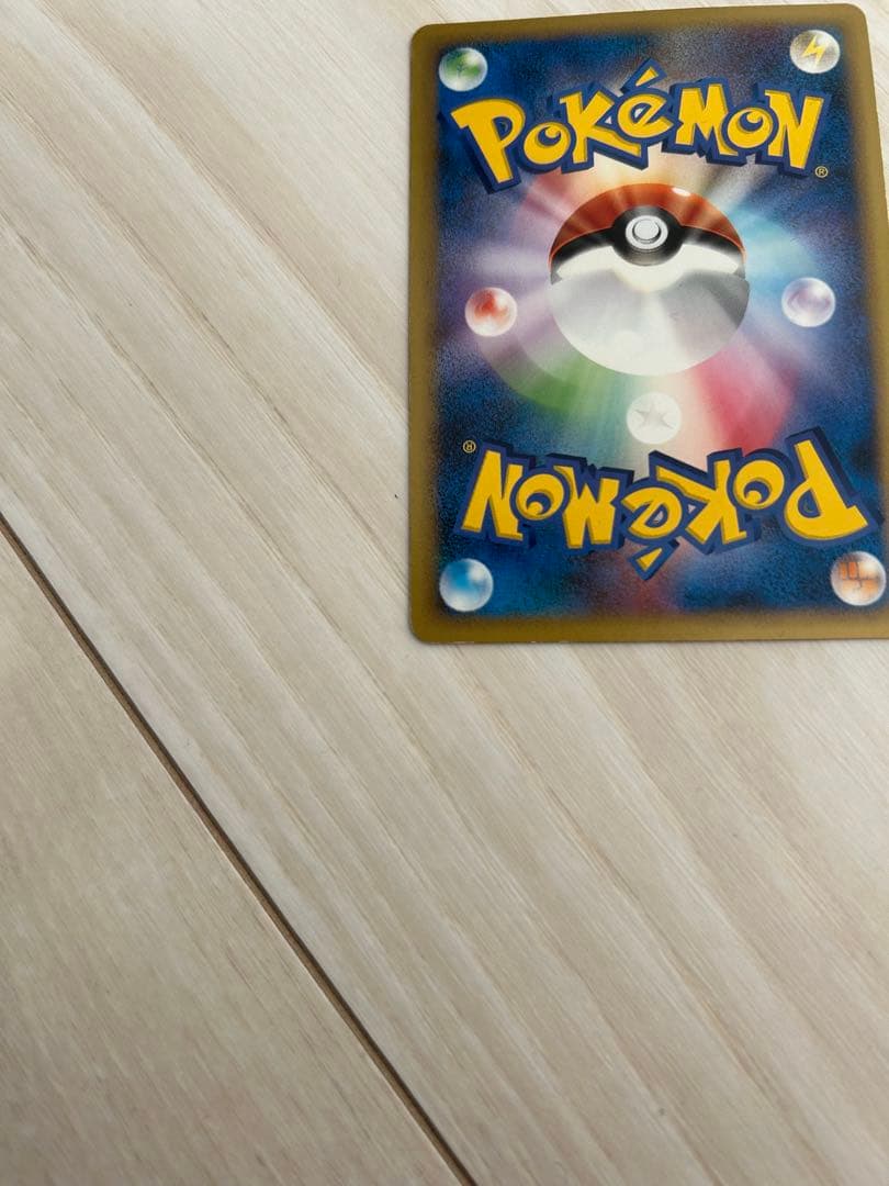 ギザみみピチューM　LV.30 HP30